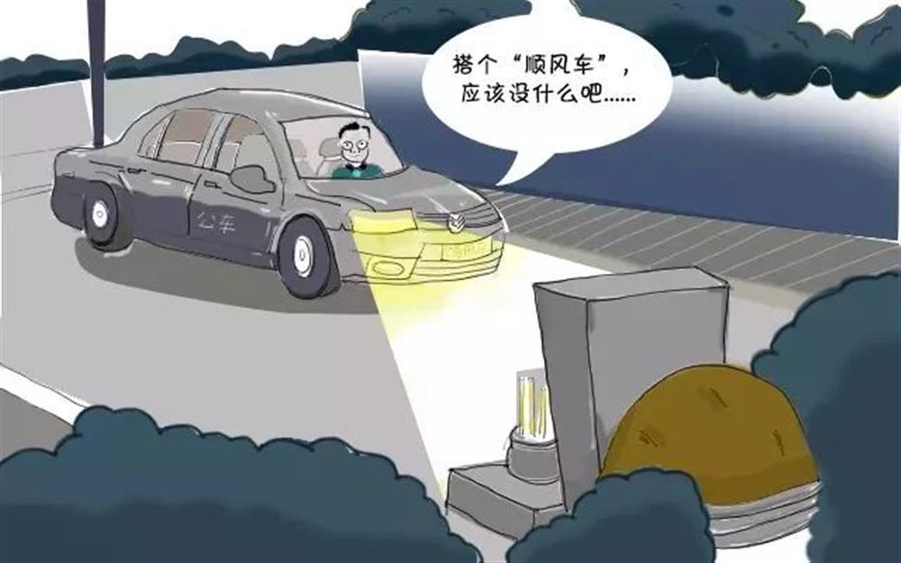 清明節(jié)，這些“前車之鑒”不能忘