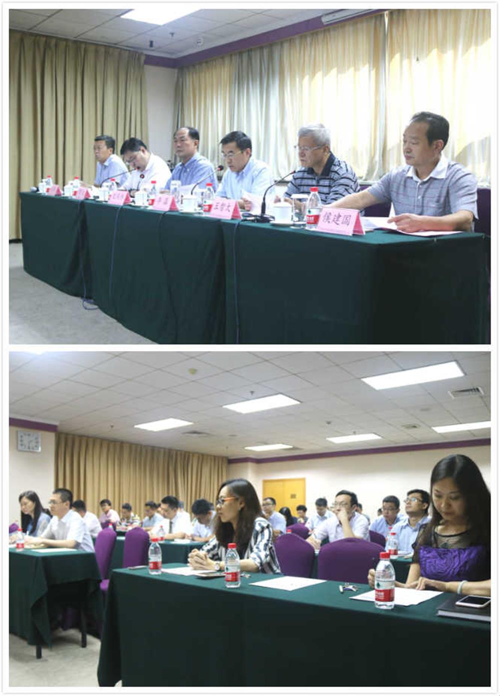 集團公司召開調(diào)整組織架構(gòu)及領(lǐng)導班子成員工作分工部署會