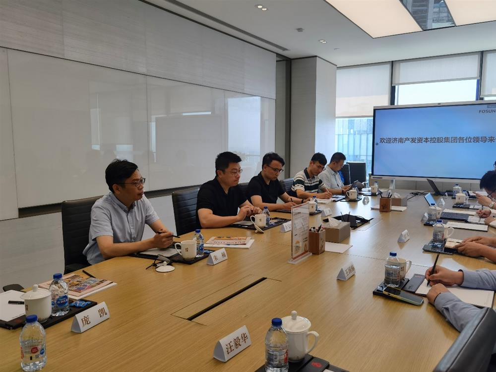 濟南產發(fā)資本控股集團有限公司到復星集團上?？偛孔咴L調研