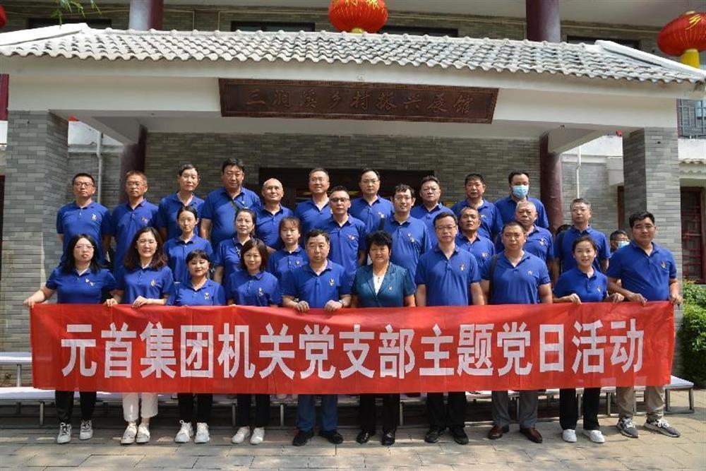 元首集團：三業(yè)并舉，打造一流紡織服裝科技集團
