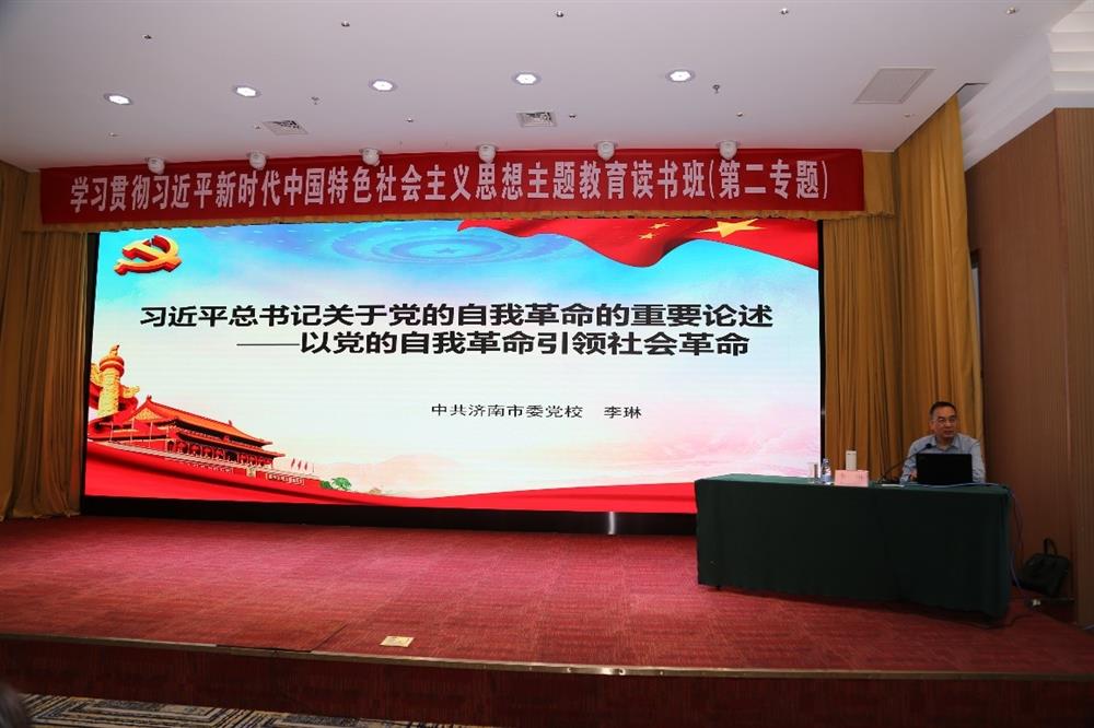 產(chǎn)發(fā)科技、產(chǎn)發(fā)資本、產(chǎn)發(fā)園區(qū)、市工程咨詢院聯(lián)合舉辦學(xué)習(xí)貫徹習(xí)近平新時代中國特色社會主義思想主題教育讀書班第二期專題學(xué)習(xí)